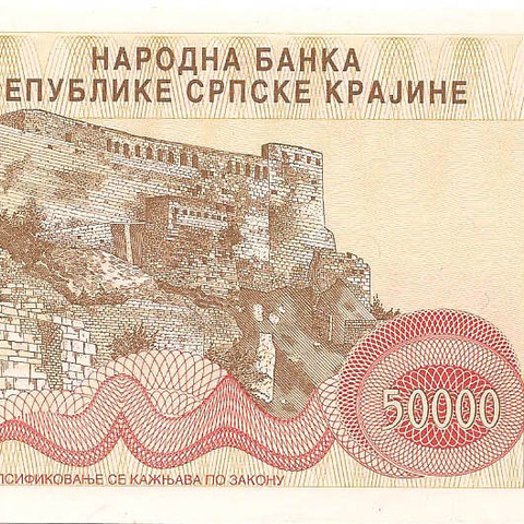 50000 динаров, 1993 год
