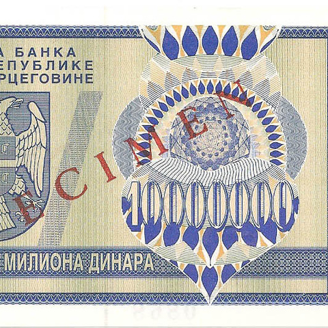 10 миллионов динар, 1993 год. ОБРАЗЕЦ