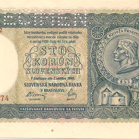 100 крон 1940 год II эмиссия - образец