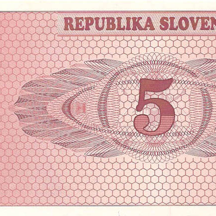 5 толари, 1990 год. ОБРАЗЕЦ