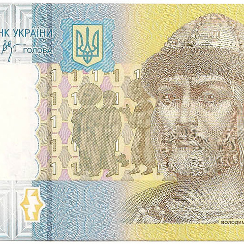 1 гривна, 2006 год (Стельмах)