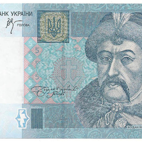 5 гривен, 2005 год (Стельмах)