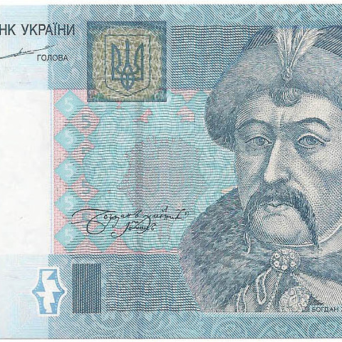 5 гривен, 2004 год (Тигипко)