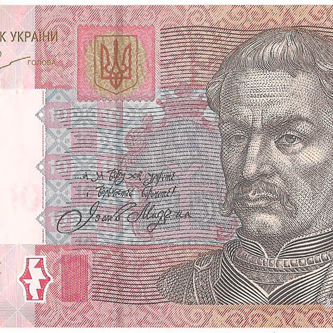 10 гривен, 2013 год (Соркин)