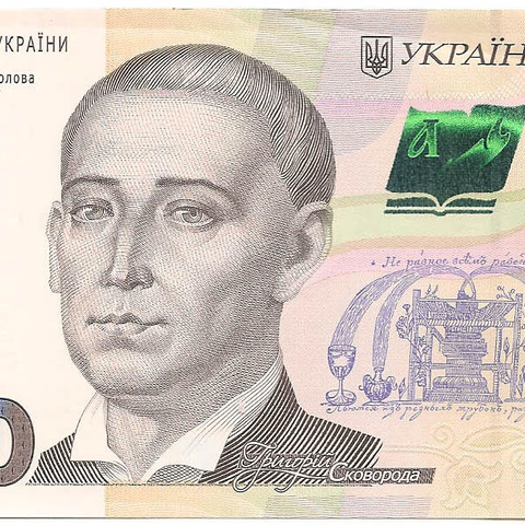 500 гривен, 2015 год (Гонтарева)