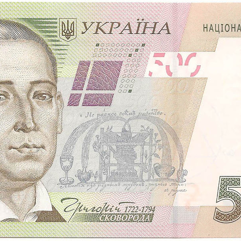 500 гривен, 2011 год (Арбузов)