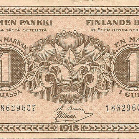 1 марка, 1918 год (длинный номер, иные подписи, 2)