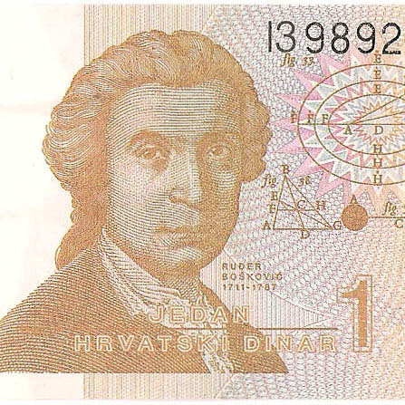Хорватия, 1 динар, 1991 год (обмен)