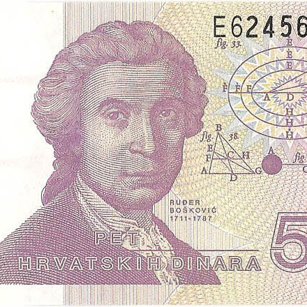 5 динаров, 1991 год