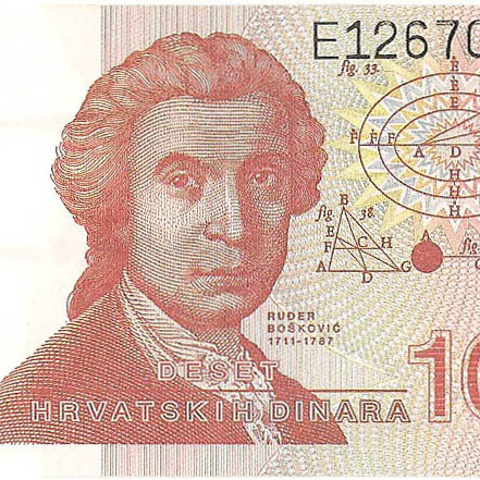 10 динаров, 1991 год
