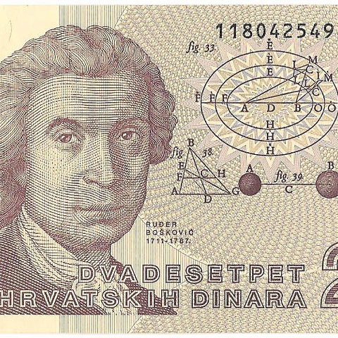 25 динаров, 1991 год