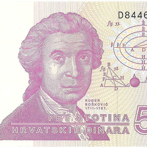 500 динаров, 1991 год