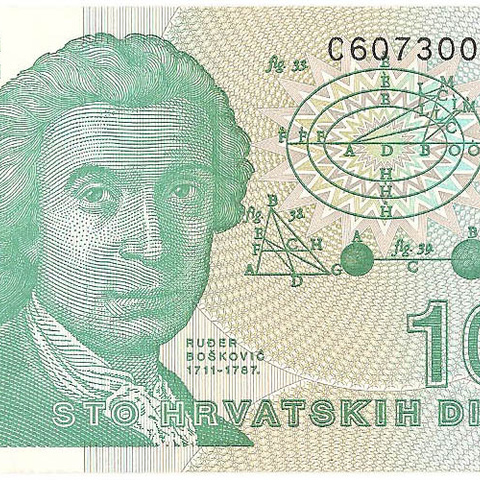 100 динаров, 1991 год