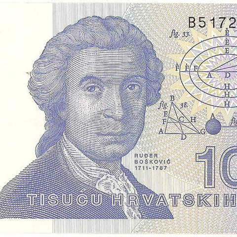 1000 динаров, 1991 год