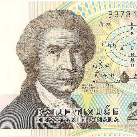 2000 динаров, 1992 год