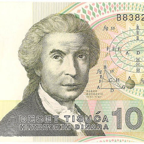 10000 динаров, 1992 год