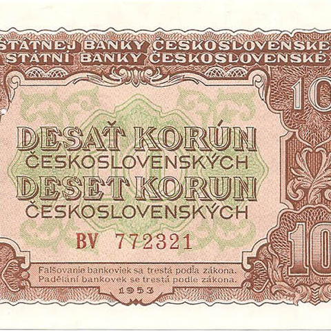 10 крон, 1953 год, ОБРАЗЕЦ.
