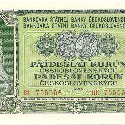 50 крон, 1953 год. ОБРАЗЕЦ