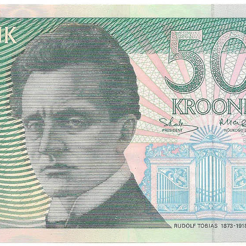 50 крон, 1994 год (серия AL) UNC