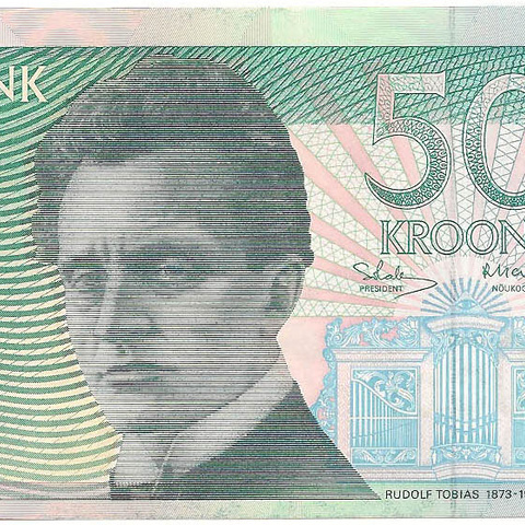 50 крон, 1994 год (серия AD) UNC