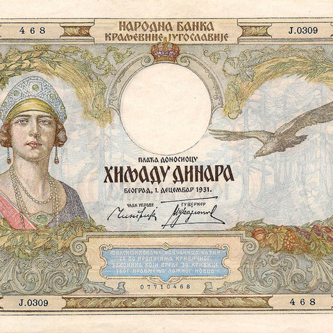 1000 динаров, 1931 год