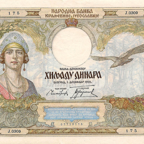 1000 динаров, 1931 год