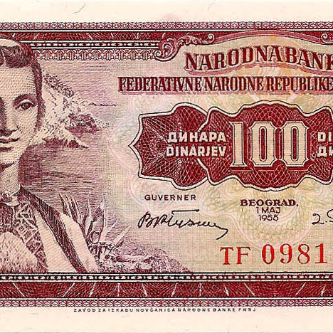 100 динаров, 1955 год