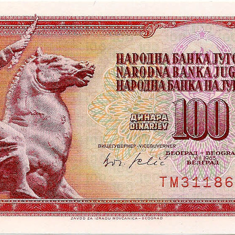 100 динаров, 1965 год
