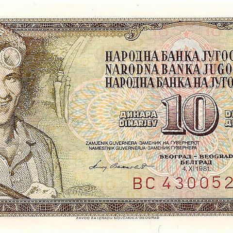10 динаров, 1981 год