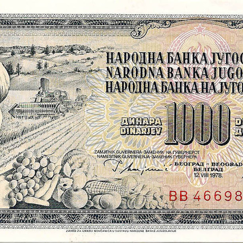 1000 динаров, 1978 год