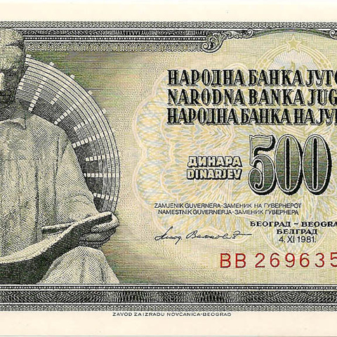 500 динаров, 1981 год