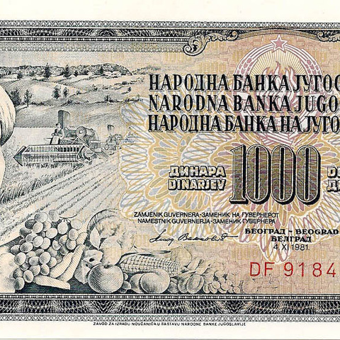 1000 динаров, 1981 год