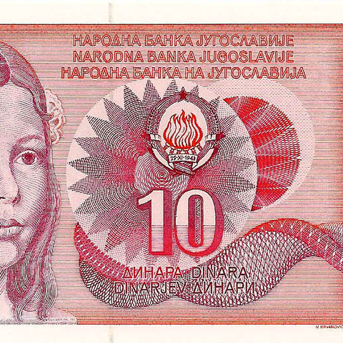 10 динаров, 1990 год