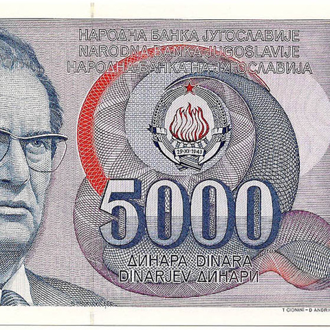 5000 динаров, 1985 год
