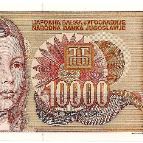 10000 динаров, 1992 год