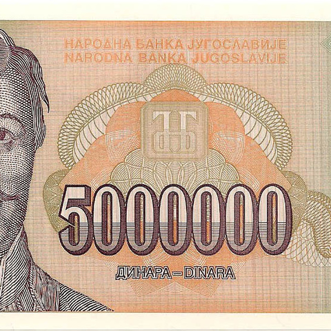 5 миллионов динаров, 1993 год