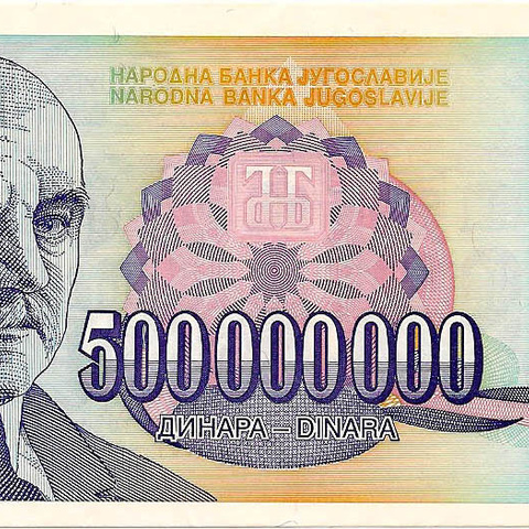 500 миллионов динаров, 1993 год