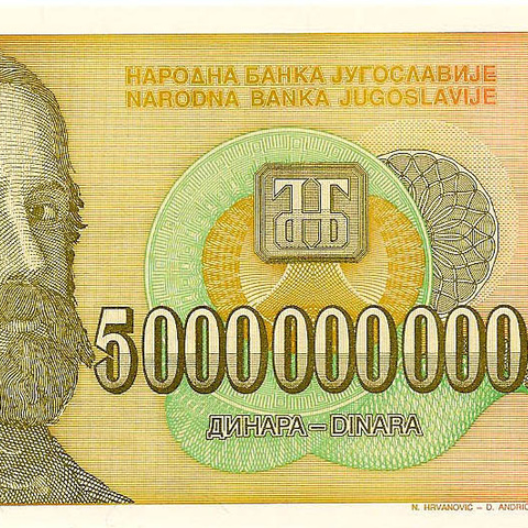 5 миллиардов динаров, 1993 год