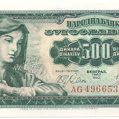 500 динаров, 1963 год