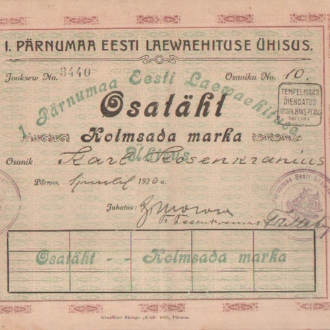 Эстония - Судостроительное общество, Пярну, 1920 год