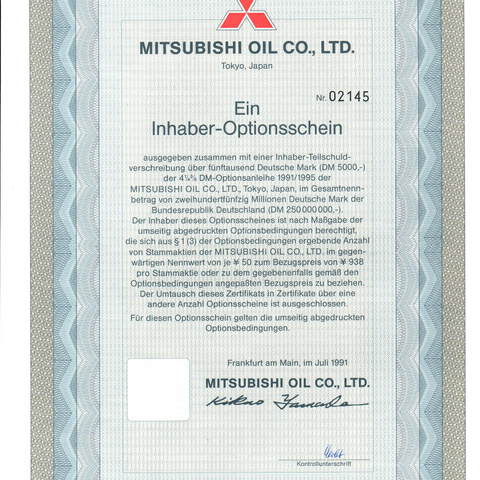Япония - Нефтяная компания Мицубиши, Mitsubishi Oil Co, опцион на покупку акций 5000 марок