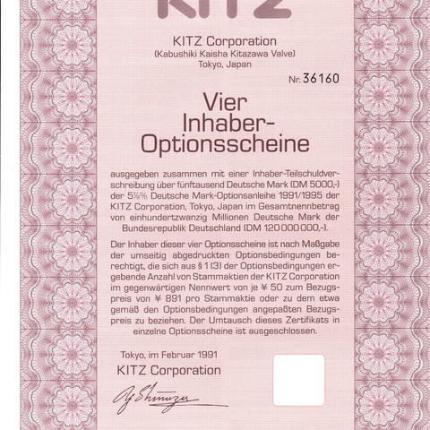 Япония - Промышленная корпорация Kitz, опцион на покупку акций, 5000 марок, 1991 год