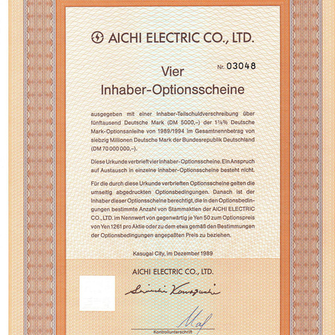 Япония - Электрика Аичи, опцион на покупку акций 5000 марок, 1984 год