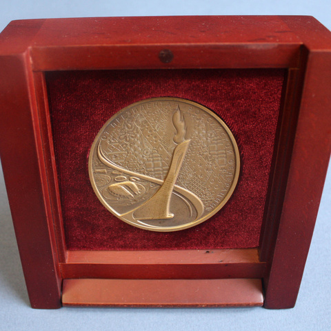 Сочи 2014. Памятная медаль от президента Российской Федерации