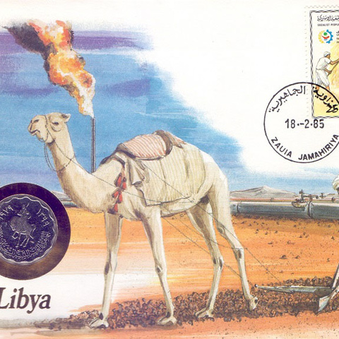 Ливия - 50 дирхамов, 1979 год