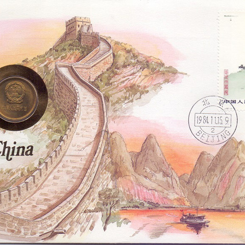 Китай - 2 цзяо, 1981 год