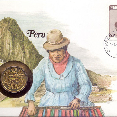Перу - 50 солей, 1984 год