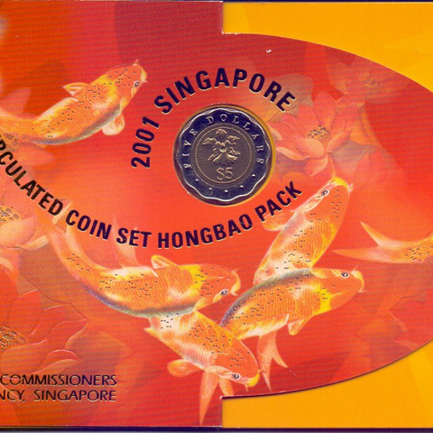 Сингапур - Набор разменных монет, 2001 год