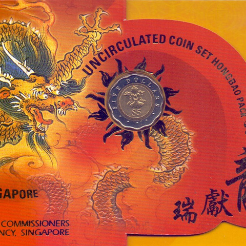 Сингапур - Набор разменных монет, 2000 год