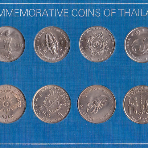 Тайланд - Памятные монеты, 1970-1973 гг.